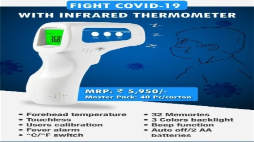 Infrared Thermometer